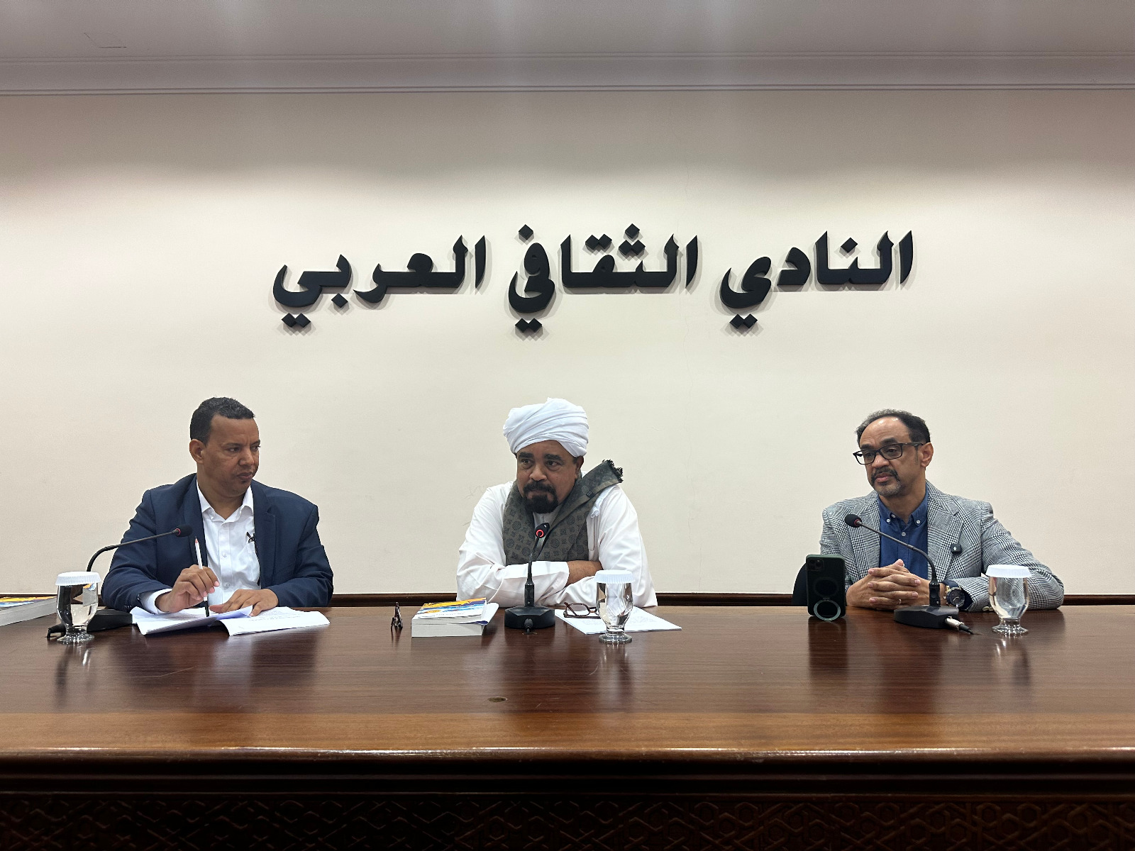 Colloque spécial sur le livre Miroirs de poésie... sur la morale et les vertus